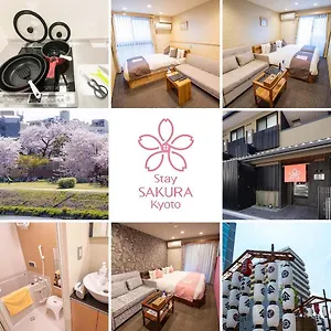 Sakura Shijo Karasuma קיוטו