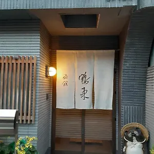 Ohto Ryokan