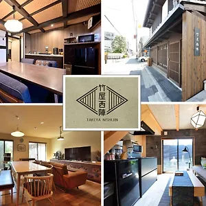 Holiday home Luxury Machiya Takeya Nishijin, Kyoto