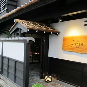 Kyomachiya Sakura Urushitei Kyoto
